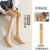 Rodilleras con Aire Acondicionado, Medias de Verano para Mujer, Anti-Enganches de Verano, Medias Duraderas, Calcetines Altos hasta el Muslo por Encima de la Rodilla