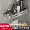 Estante de Baño Gris Gunmetal, Cesta Triangular de Aleación de Aluminio sin Taladro para Montar en Pared, Estante de Baño para Ducha, Diseño Elevado de Una Sola Capa