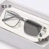 Gafas Graduadas Fotocromáticas Anti-Grano de Madera, Gafas Graduadas de Montura Completa para Negocios para Hombres, Patillas Cuadradas de TR90, Fotocromáticas