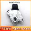 84540-52070 Es Adecuado para Toyota Corolla Rav4 Interruptor de Marcha Interruptor Neutro Fabricante Venta al por Mayor