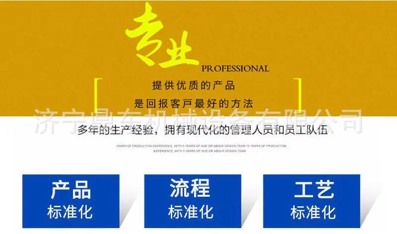 公司实力3.1.jpg