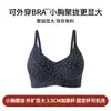 Sutiã de Beleza Sem Costura Hot Girl, Estilo Pastoral Xadrez Vermelho, Push-Up para Seios Pequenos, Bojo Espessado, Top Regata Bustier Estilo Manga
