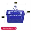 Carrito de la compra de supermercado con ruedas, caja de compra, cesta de mano para tienda de conveniencia, almacenamiento de snacks para centro comercial, cesta de la compra de gran capacidad