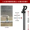 Conjunto de Microaspersor Rotativo 360 Graus para Irrigação de Horta e Pomar, Irrigação e Fertilização por Refração, 60cm