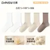 Calcetines de algodón puro para mujer, antibacterianos y resistentes al olor, calcetines de longitud media para el posparto, estilo primavera y otoño, calcetines de algodón sin costuras, calcetines holgados de color liso, adecuados para zapatos Birkenstock