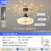 Lámpara Ventilador Invisible para Dormitorio Nuevo Estilo Crema Madera de Nogal con Veta Lámpara Ventilador Estilo Vintage para Habitación Infantil Luminarias Zhongshan