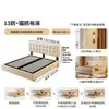 Cama Cabecera Tela Delgada Color Crema Estilo Waffle Oso de Invierno, Cama Matrimonial para Apartamentos Pequeños, Dormitorio Principal Almacenamiento Caja Alta Cama Deslizante