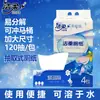 Papel Higiênico Macio e Limpo Papel Higiênico Extensível 120 Folhas Dupla Camada Texturizado Sem Tubo Pacote Grande para Uso Doméstico e Familiar