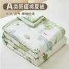 Núcleo de Colcha de Algodão Puro Xinjiang Colcha Fresca de Verão Colcha para Ar Condicionado Colcha de Primavera e Outono Algodão Puro Lavável à Máquina Verão Dormitório Estudantil Colcha de Inverno