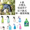 Accesorios para Pulverizador Manual de Presión de Aire Regadera para Plantas Boquilla Cabezal de Riego para Flores Cabezal de Pulverización Aspersor a Presión Repuesto