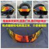 Spoiler Trasero para Casco K6 Color Galvanizado Aurora Colorida Accesorios de Decoración para Casco de Motocicleta