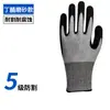 Guantes de Trabajo Protectores de 5 Niveles de Calibre 13 para Jardinería, Reparación de Automóviles, Anti-Corte, Resistentes al Desgaste, Venta Directa de Fábrica, Anti-Rayaduras