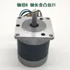Kit Driver de Motor DC Sem Escovas 57/42 69W 103W 125W Hall 3000 RPM Flange Quadrada/Redonda 24V