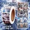 ¿Qué pegatinas de 2 caracteres qué pegatinas de escena lindas hervir c luz Sello de Shen Gong Bao pegatinas pegar animación
