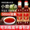 Aceite de Sésamo 500ml, Aceite de Sésamo Puro Especialidad de Henan, Auténtico Aceite para Hot Pot, Aceite de Sésamo Blanco Genuino, Envío Gratis