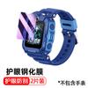 Para Huawei Teléfono para Niños 5pro Reloj 5xpro Película Templada Pantalla Completa 3x/4x Reloj 3 Película 4x/4pro