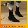 Botines Cortos Elegantes de Tacón Grueso con Punta Aguda Mate Retro Francés para Mujer, Nuevos Botines de Tacón Bajo Otoño e Invierno 2026