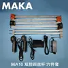 Maka 94A10 Kit Integrado de Cinco y Seis Piezas Controlado a Mano Mesa Ajustable Motor Accesorios Eléctricos para Escritorio