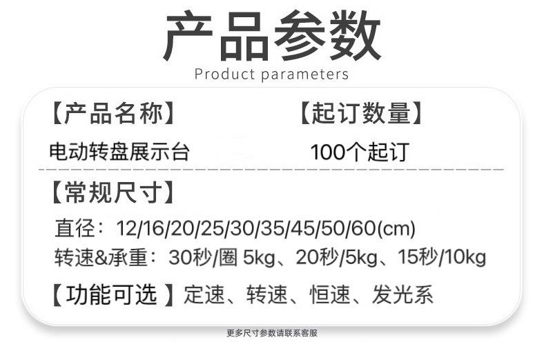 详情-03