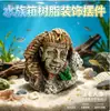 Accesorios para Acuario, Decoración para Reptiles, Estatua de Piedra de Isla de Pascua, Artesanías de Paisajismo de Resina, Retratos Romanos Antiguos