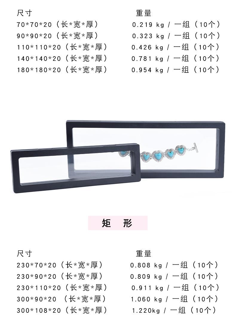 18、透明盒首饰盒_08.jpg