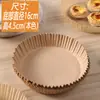 Papel para Air Fryer, Papel à Prova de Óleo, Bandeja de Papel Quadrada, Papel Manteiga para Assar, Direto do Fabricante, Papel Específico para Assar, Tigela de Papel Resistente a Altas Temperaturas