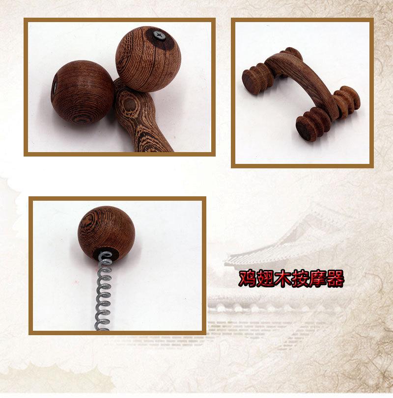 鸡翅木按摩器详情页3.jpg