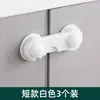 Cerradura de cajón, cerradura de seguridad para niños, pestillo de gabinete, fijador sin taladro para puerta de refrigerador, cerradura de cajón anti-pellizcos para bebé