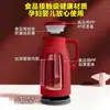 Modelo Nuevo 2025 Hervidor Aislado Doméstico de Gran Capacidad Termo Botella de Agua Caliente Termo Par Rojo de Boda