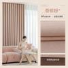 Cortinas Opacas Color Té con Leche Lino Fino Imitación Lino Parasol Aislamiento Térmico Protección Solar Cortinas Engrosadas Terminadas Sala de Estar Dormitorio