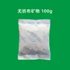 Desecante para Alimentos, Nueces, Ropa, Bolsas, Té, Frutas Secas, Equipo Electrónico, Perlas Desecantes y a Prueba de Humedad, Desecante de Gel de Sílice
