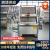 Separador de Sólidos e Líquidos de Tela Inclinada Totalmente Automático para Esterco de Porco e Esgoto, Modelo 1500 Separador Seco-Úmido