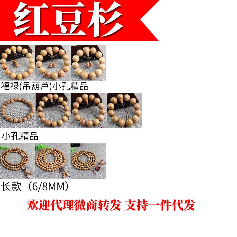 红豆杉.jpg
