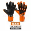 Luvas de Goleiro de Futebol Luvas de Goleiro Látex Antiderrapantes Luvas de Goleiro Jogo de Futebol Treinamento Luvas Protetoras