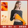 Ropa interior térmica Arctic Velvet para hombre y mujer, traje grueso con forro de vellón, ropa de otoño y pantalones, calentador, terciopelo cálido, camiseta interior para adultos mayores en invierno