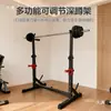 Rack de Agachamento, Rack de Barra, Supino, Equipamento de Fitness, Cama de Levantamento de Peso, Barras Paralelas, Conjunto de Barra para Barra Fixa Masculina, Ajustável para Casa