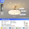 Luz de Techo para Dormitorio Estilo Crema Madera Maciza Veta de Madera Maciza Creativa Con Bola Proyección Cielo Estrellado Protección Ocular Habitación Infantil Hierro