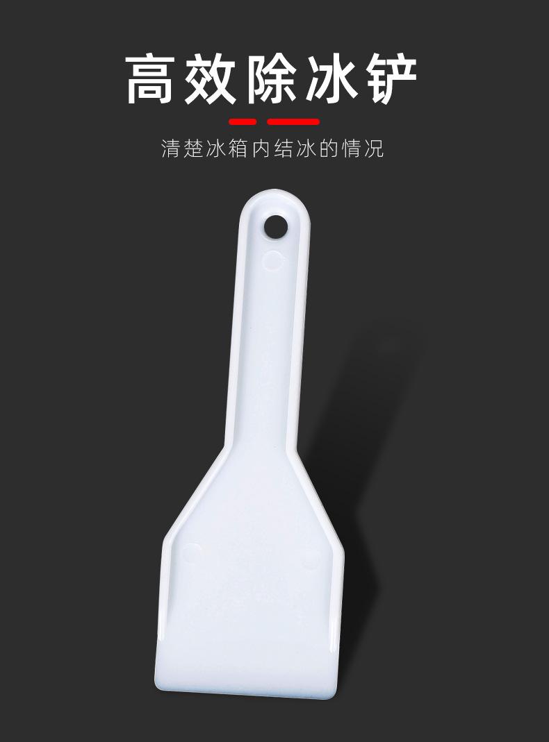 冰箱疏通器_09