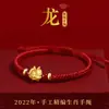 Cuentas Transportadoras del Zodiaco Dorado Año Dorado del Tigre Año del Año Cuerda Roja Tejida Pulsera de Pareja Pulseras para Hombres y Mujeres Venta al por Mayor