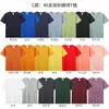 Camisetas de Verano Hechas a Medida, Ropa de Trabajo de Manga Corta, Uniformes Escolares Hechos a Medida, Ropa de Algodón Puro, Camisetas Culturales Publicitarias, Ropa de Trabajo con Logo Impreso