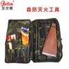 Belton Fire Fighting Supplies - Juego de herramientas para extinción de incendios forestales - Spot - Juego de herramientas portátil de 8 piezas para extinción de incendios forestales