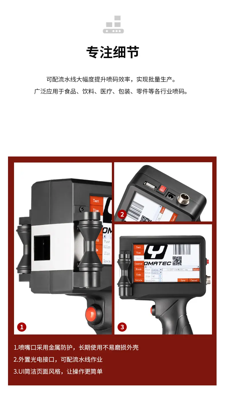 详情-2.jpg