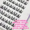 Venta al por mayor de fábrica 10 pares de pestañas postizas lindas de gato sin pegamento, sin pegamento, sin remoción, pestañas diarias de grupo de chicas de dibujos animados Barbie