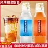 Xarope Coffee Mate Sabor Baunilha Caramelo Avelã Hortelã Casca de Laranja Mandarina Azul Osmanthus para Café, Coquetéis e Chá de Leite