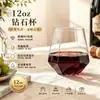 Nuevos vasos creativos para whisky y vino, vasos transparentes con forma de diamante, vasos para degustación de aromas, para bares y uso doméstico, al por mayor en stock