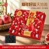 Túnez granada de semilla blanda caja de embalaje caja de regalo caja vacía 2.50 kg-5.00 kg caja de embalaje portátil cartón se puede personalizar