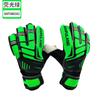 Cinturón anticolisión protector de dedos guantes profesionales portero adulto niños competición antideslizante resistente al desgaste transpirables guantes protectores para manos