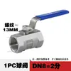 Válvula de bola de acero inoxidable 304, rosca interna roscada, para tuberías de agua, doble unión termofusionable RRP, válvula de paso, disponible en 1/2 pulgada, 3/4 de pulgada y 1 pulgada (DN15)
