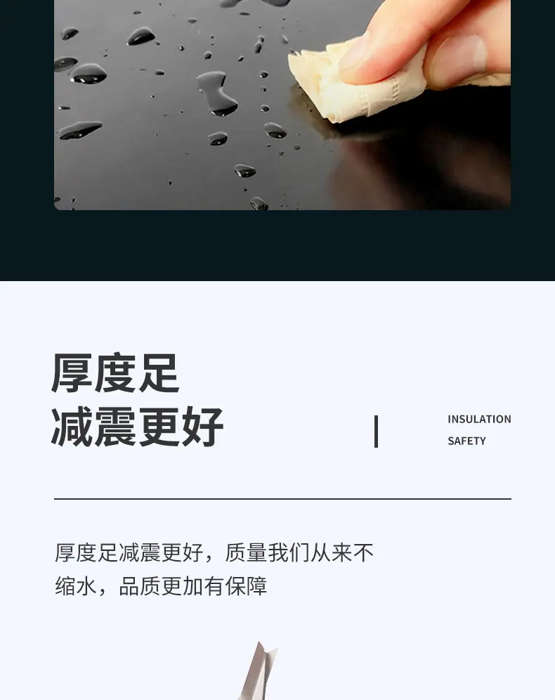 绝缘胶垫详情_06