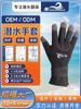 Guantes de buceo transfronterizos Sinosda, de tela antibalas, antipuñaladas, antiarañazos, anticortes y antideslizantes para pesca y caza, con material grueso para esnórquel.